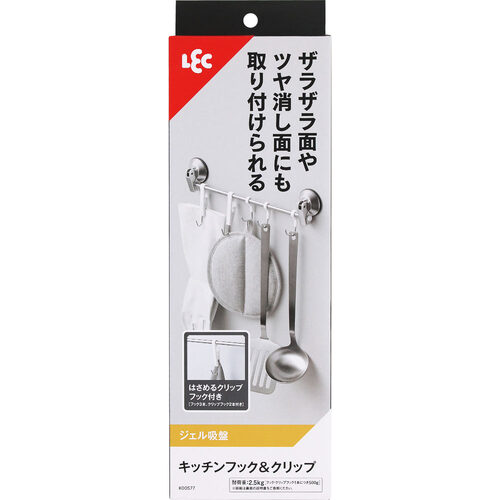 レック キッチンフック＆クリップ｜【ハンズネットストア】