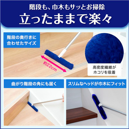 レック 激落ちくん 高密度ブラシ トレループ 階段用 S01339