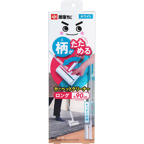 レック 激落ちくん 柄がたためるカーペットクリーナー ロング ホワイト