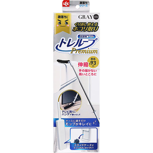 【お急ぎ便・優先制作】すぅ SARAYA 便座クリーナー1本＋ディスペンサー2台のスターター