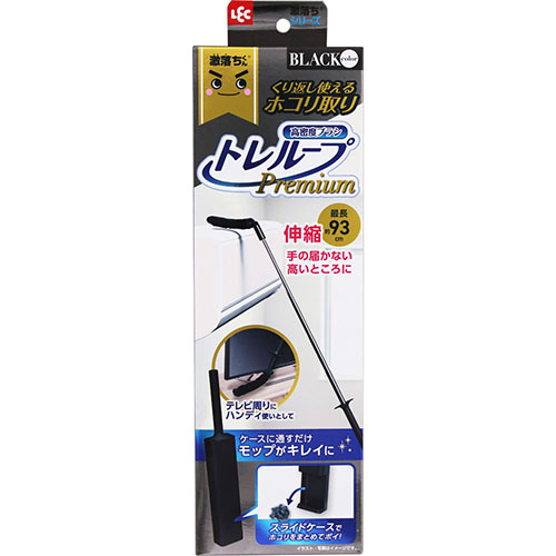 レック　激落ちくん　トレループプレミアム　ハンディ伸縮　ブラック