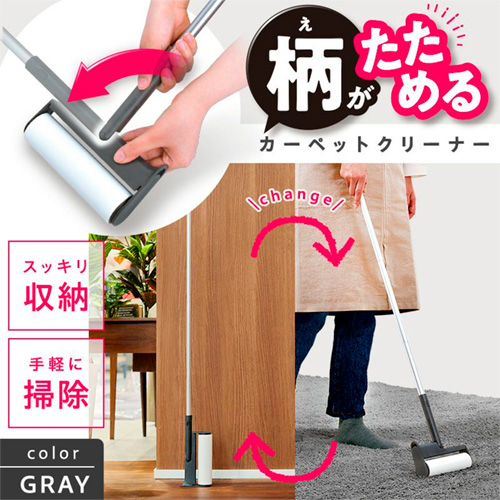✨【お値下げしました】✨カーペットクリーナー レック 激落ちくん 柄がたためるカーペットクリーナー ロング グレー