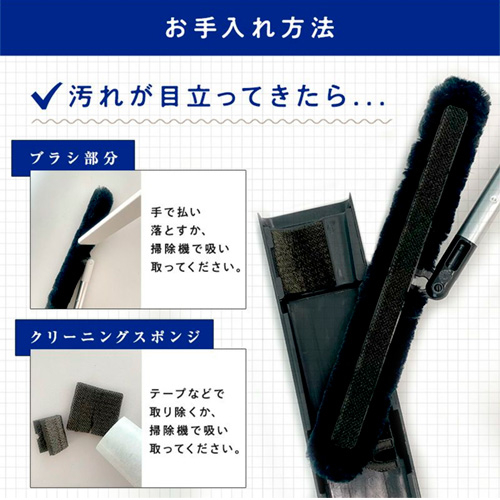 レック　激落ちくん　トレループ　階段