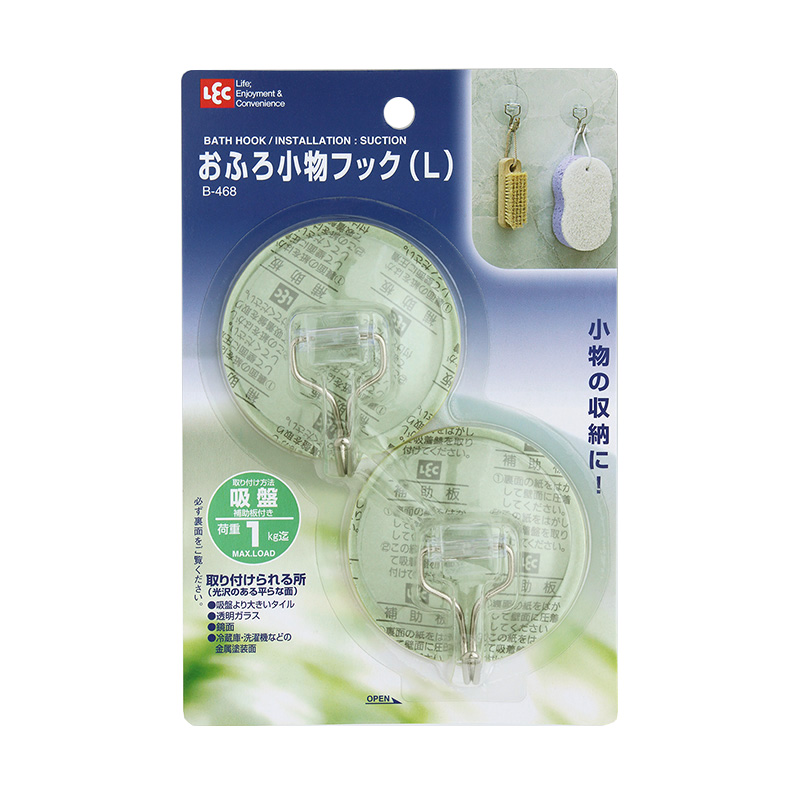 レック おふろ小物フックL B-468