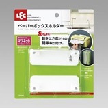 レック ペーパボックスホルダー マグネット式