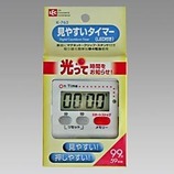 レック 見やすいタイマー K-763