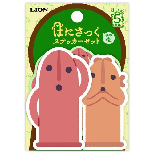 〖お買い得〗　ライオン事務器（LION）　はにさっくステッカーS　其の壱