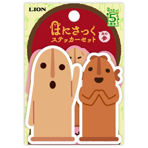 ライオン事務器（LION） はにさっくステッカーS 其の参｜【ハンズ