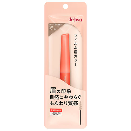 デジャヴュ（dejavu） アイブロウカラー モカグレージュ｜【ハンズ