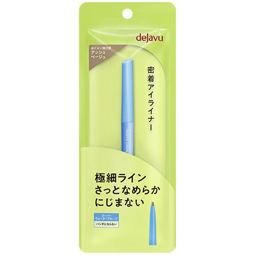 JUVANA モイスチャーパール RENUVA アイクリーム セット デジャヴュ（dejavu） ラスティンファインE 極細クリーム