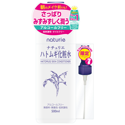 ナチュリエ ハトムギ化粧水 限定トリガースプレーつき 500mL｜【ハンズ