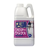 リンレイ 店舗用フロアーワックス 2L