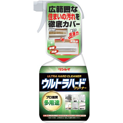  リンレイ ウルトラハードクリーナー 多用途 700ml