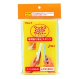リンレイ かんたんワイパーハンディ かえスポンジ