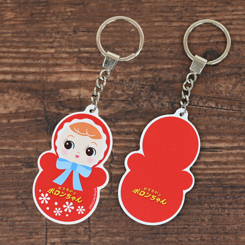 ローヤル おきあがりポロンちゃんキーチェーン｜【ハンズネットストア】