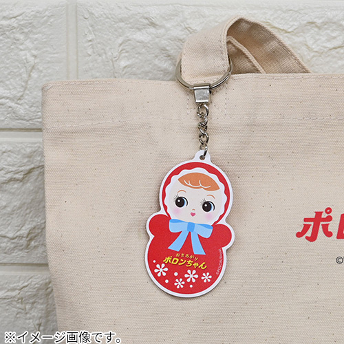 ローヤル おきあがりポロンちゃんキーチェーン｜【ハンズネットストア】