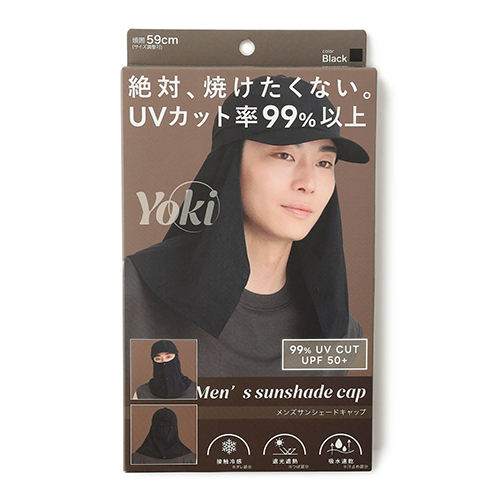 ヨキ（Yoki） メンズシェードキャップ 黒｜【ハンズネットストア】