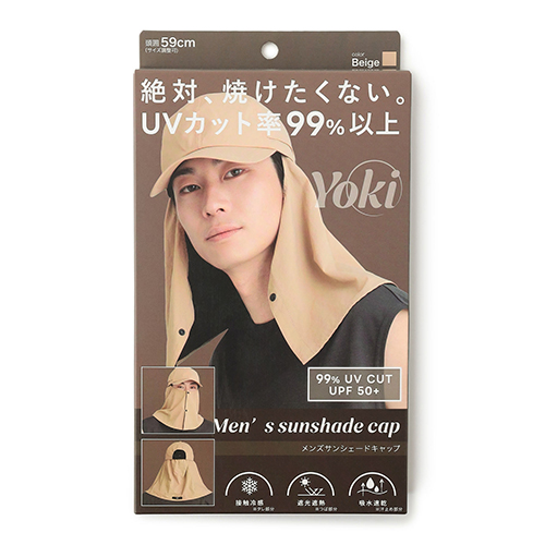 ヨキ（Yoki） メンズシェードキャップ ベージュ｜【ハンズネットストア】
