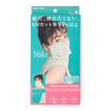 ヨキ（Yoki） フェイスカバーマスク 茶｜【ハンズネットストア】