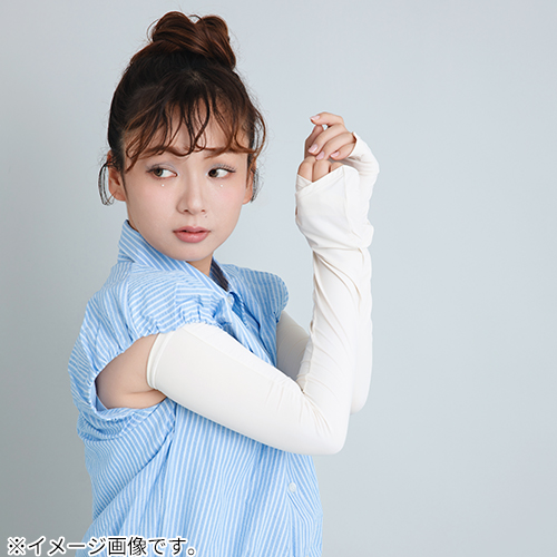 ヨキ（Yoki）　ロングアームカバー　アイボリー