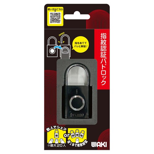 ゆっこん様確認用 和気産業（WAKI） 指紋認証パドロック IBー167 ブラック