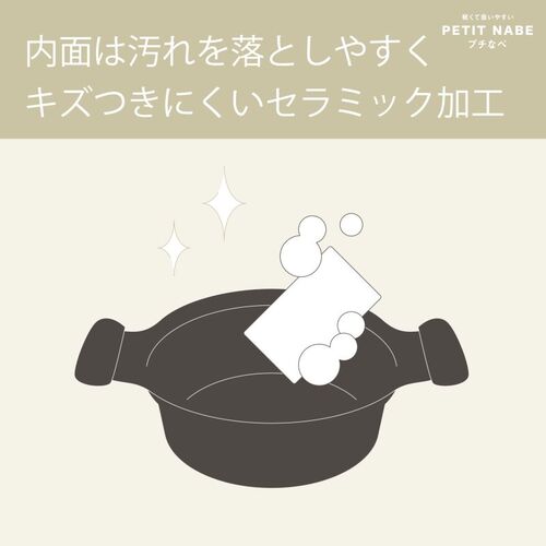 なべちゃん　３点セット 和平フレイズ プチなべ IH対応軽くて扱いやすい卓上鍋18cm(ピンク) RB