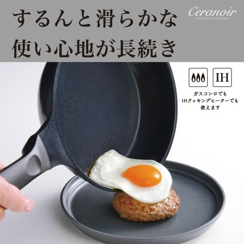 フライパン 元気じゃない日の、フライパン（IH対応）｜【公式通販】藤田金属