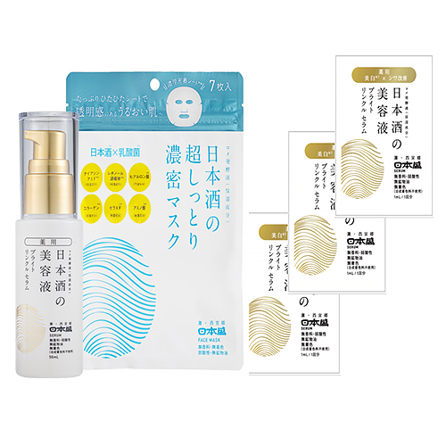 日本盛 日本酒の美容液 シートマスクセット｜【ハンズネットストア】