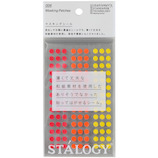 スタロジー(STALOGY) 丸シール 5mm S2204 シャッフルファイン