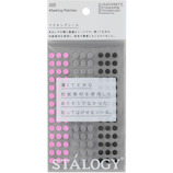 スタロジー(STALOGY) マスキングラベル S2208 シャッフルファイン