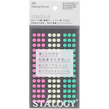 スタロジー(STALOGY) 丸シール 5mm S2224 シャッフルアイス