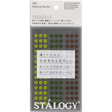 スタロジー(STALOGY) 丸シール 5mm S2225 シャッフルツリー