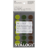 スタロジー(STALOGY) 丸シール 16mm S2229 シャッフルツリー