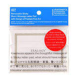 スタロジー(STALOGY) 貼ってはがせる名画額縁一筆箋 S3083 D