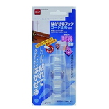 ニトムズ はがせるフックコード止め H-2970 透明