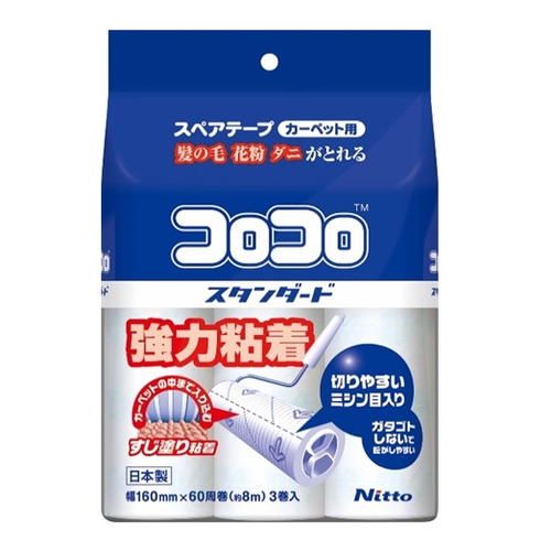 ニトムズ スペアテープ コロコロ スタンダード 60周 CC0035 3巻入