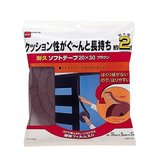 ニトムズ 耐久ソフトテープ 20×30ブロンズ色