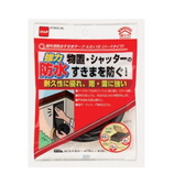 ニトムズ 屋外用防水すき間テープ 4.5×15