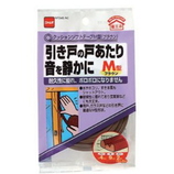 ニトムズ クッションソフト テープM型 茶色