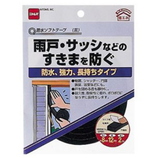 ニトムズ 防水ソフトテープ 黒8mm×12mm×2M