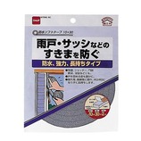 ニトムズ 防水ソフトテープ灰色 10mm×30mm×2
