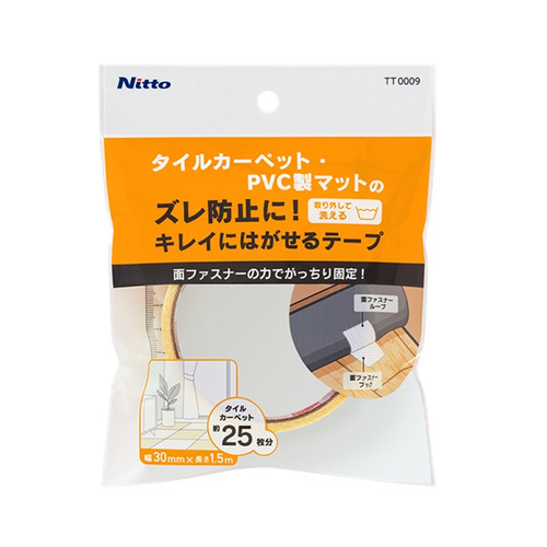 ニトムズ タイルカーペット固定テープ 面ファスナータイプ TT0009