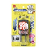 ニトムズ はがせるキャビネット ストッパーM6380