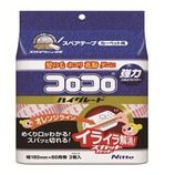 ニトムズ コロコロスペアHGSC 3巻 C4332