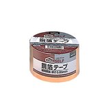 ニトムズ 銅箔テープ 50mm×5m