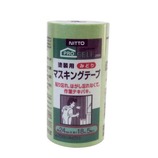 ニトムズ マスキングテープNo720 24mm×18M緑