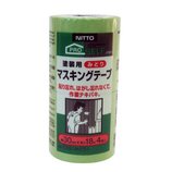 ニトムズ マスキングテープNo720 30mm×18M緑