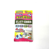 オカモト 水とりぞうさん 流しの下・収納庫用