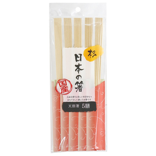 大和物産 日本の箸 杉天削箸 24cm 5膳入｜【ハンズネットストア】