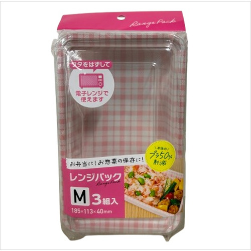 大和物産　レンジパックM　3組入